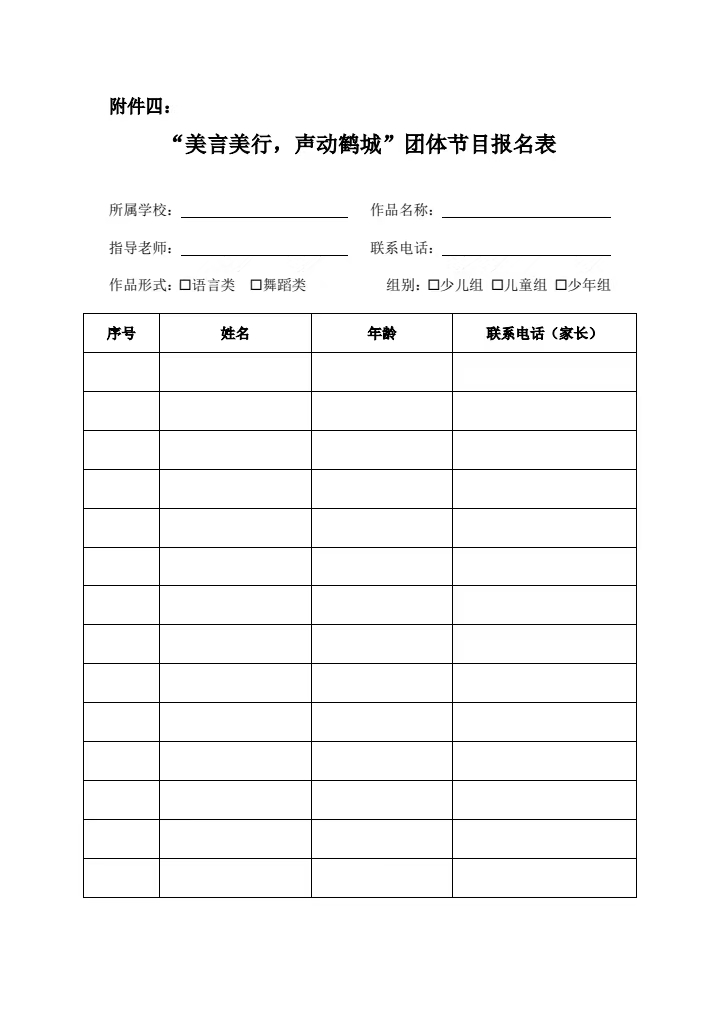 微信图片_20251107114857_100_147.jpg