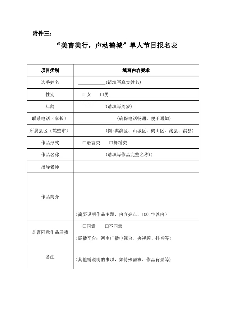 微信图片_20251107114856_99_147.jpg