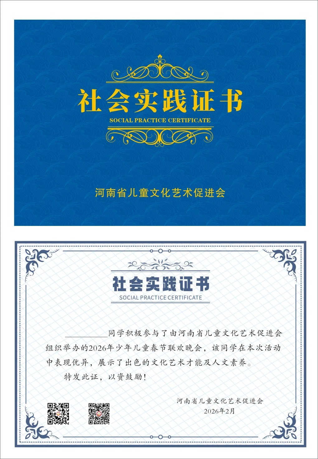 微信图片_20251103142610_81_147.jpg