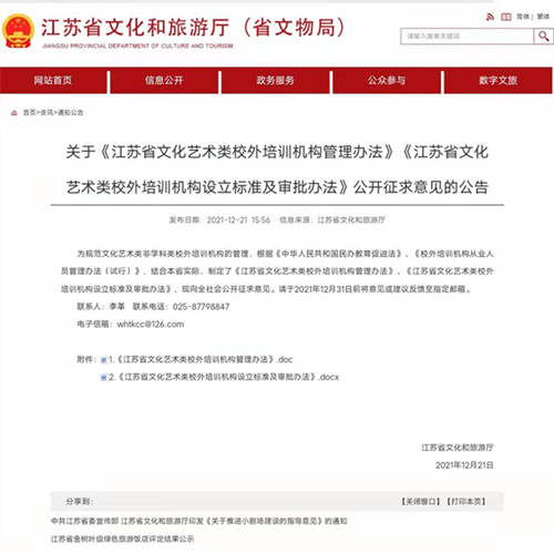 微信图片_20211229102020_副本_副本.jpg