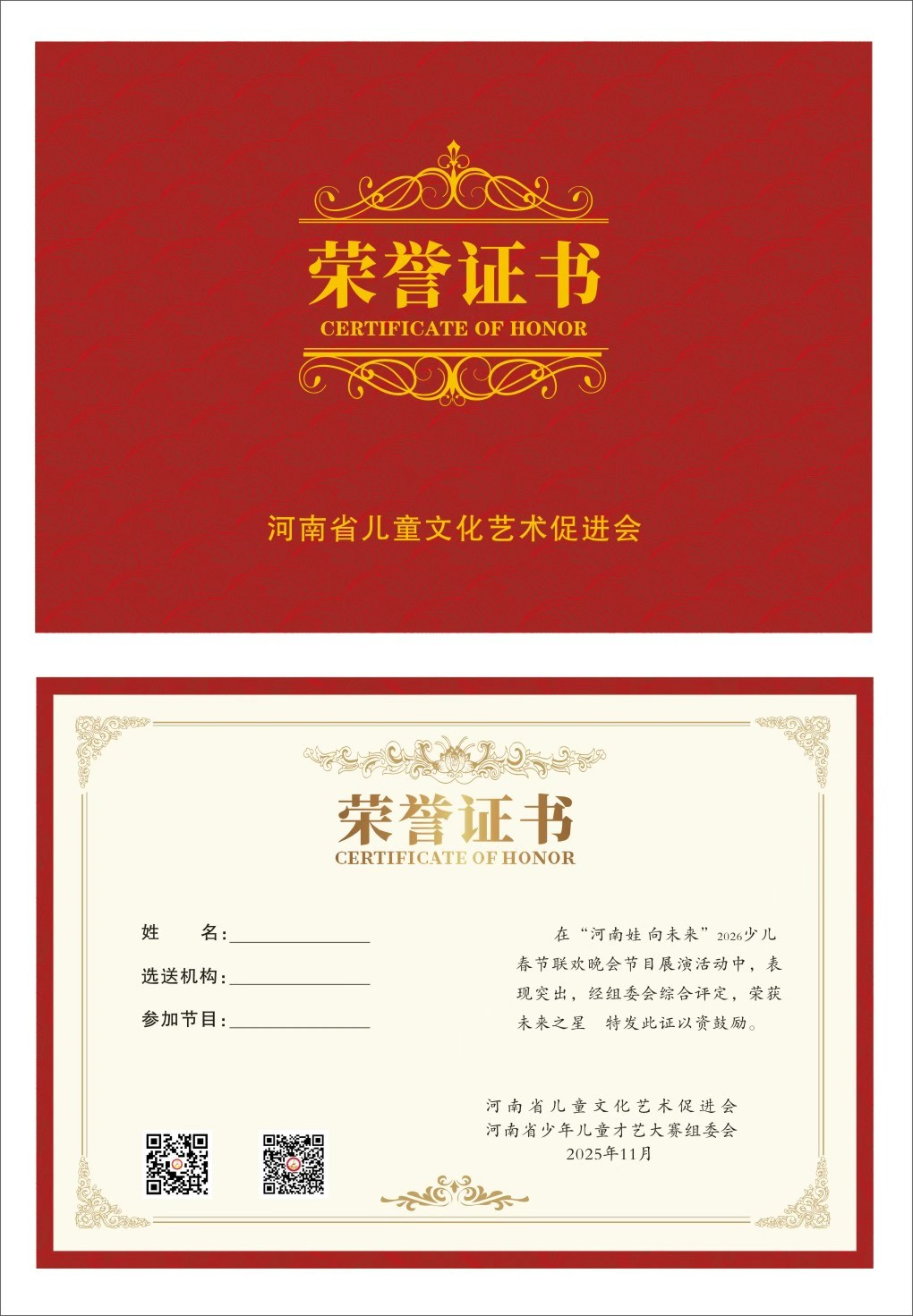 微信图片_20251103142611_82_147.jpg