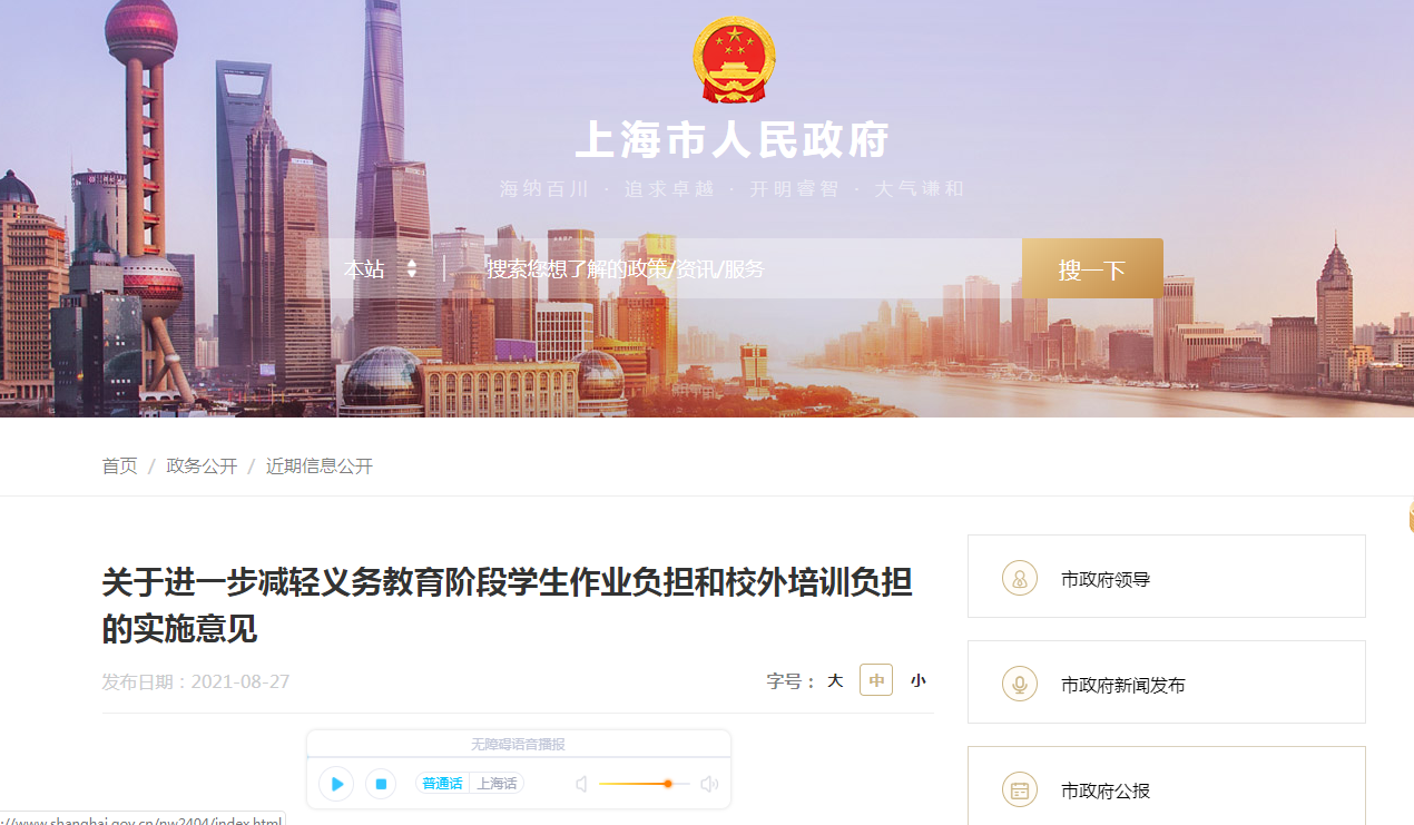 QQ截图20210830101150.png